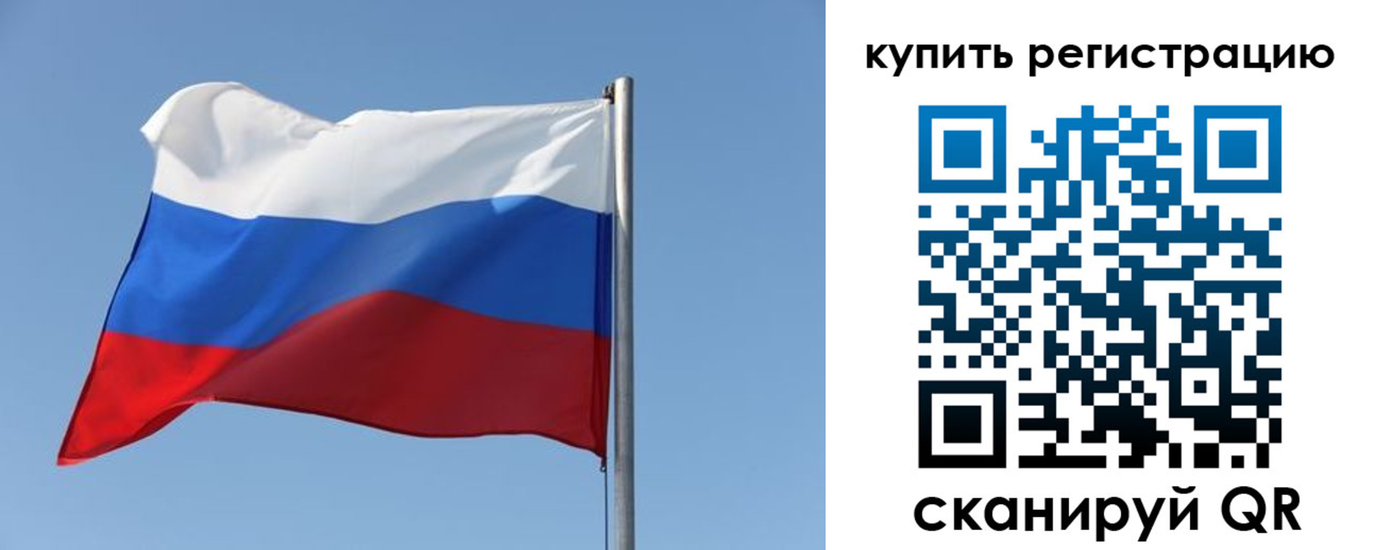 найти адрес прописки в Мелеузе