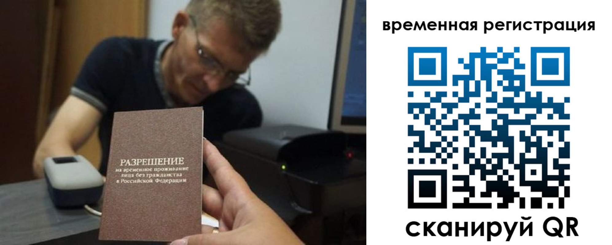 форма 3 в Мелеузе