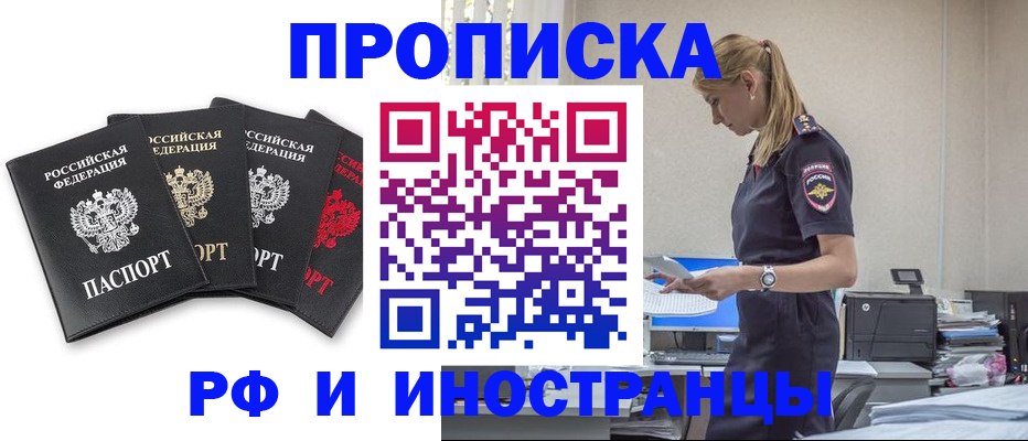 регистрация для школы в Мелеузе